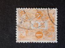 [Tazawa - Watermarked. Picture Size: 19 x 22½ mm, タイプ AR6]