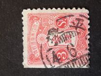 [Tazawa - Watermarked. Picture Size: 19 x 22½ mm, タイプ AR9]