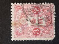 [Tazawa - Watermarked. Picture Size: 19 x 22½ mm, タイプ AR9]