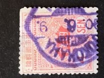 [Tazawa - Watermarked. Picture Size: 19 x 22½ mm, タイプ AS10]