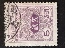 [Tazawa - Watermarked. Picture Size: 19 x 22½ mm, タイプ AS11]