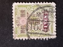 [Tazawa - Watermarked. Picture Size: 19 x 22½ mm, タイプ AT1]