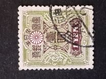[Tazawa - Watermarked. Picture Size: 19 x 22½ mm, タイプ AT1]