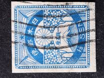 [New Daily Stamps, Scrivi BJ1]