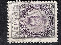 [Empress Jingo, type BN1]