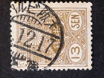 [Tazawa - Picture Size: 19½ x 22mm, Tipi AS17]