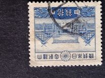 [Enthronement of Emperor Hirohito - Yellowish Paper, Tipi BW1]