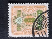 [Tazawa - Picture Size: 18½ x 22½mm, Typ AT5]