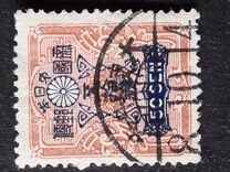 [Tazawa - Picture Size: 18½ x 22½mm, Typ AT6]
