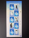 [Penguins - The 50th Anniversary of the Antarctic Treaty, Tipe IMR]