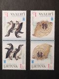 [Sea Museum - Marine Life, type NR]