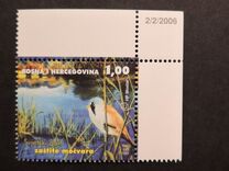 [World Stamp Protection Day - Hutovo Blato, Tipi FK]
