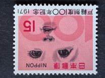 [The 100th Anniversary of the National Family Registration System, Tipi AXP]