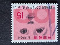 [The 100th Anniversary of the National Family Registration System, Tipi AXP]