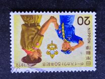[The 50th Anniversary of Japanese Boy Scouts, Tipi AZF]