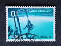 [Ogasawara Islands National Park, type AZT]