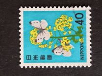 [Definitive Issue - Flowers, type BJU]