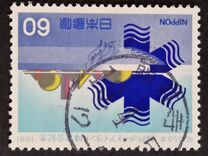 [Kobe Port Island Exposition, Kobe City, տեսակ BKQ]