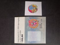 [Christmas Stamps - Self-adhesive Stamp, 类型 AVQ]