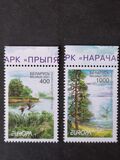 [EUROPA Stamps - Water, Treasure of Nature, प्रकार MW]