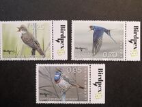 [Rare Birds - International Philatelic Exhibition BIRDPEX 8, प्रकार BWT]