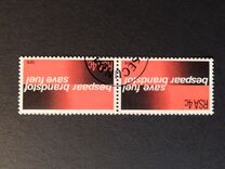 [Fuel Conservation, type QV]