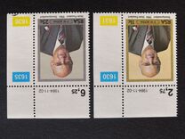 [Inauguration of President Botha, type UW]