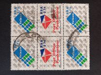 [Establishment of Post Office Ltd and Telekom Ltd, тип AAZ]