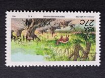 [Environmental Conservation, tyyppi ABH]