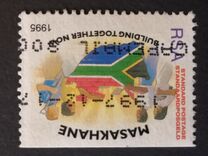 [Masakhane Campaign, loại AGO]