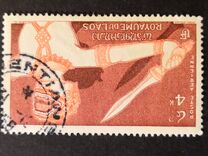 [Airmail - Ramayana, 类型 AR]