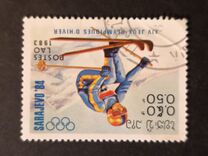 [Winter Olympic Games - Sarajevo, Bosnia and Herzegovina, type YL]