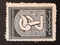 [Newspaper Stamp, tipas AS1]