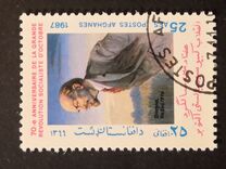 [The 70th Anniversary of the October Revolution - Lenin, 1870-1924, typ AHL]