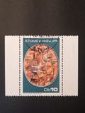 [The 2nd International Stamp Fair, Essen, Germany - Paintings from the Folkwang Museum in Essen, 类型 EV]