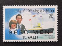 [Royal Wedding - Royal Yachts, type ES]