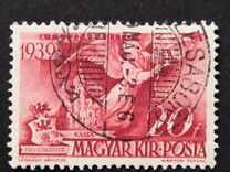 [The 20th Anniversary of Admiral Horthy's Regency, type RH]