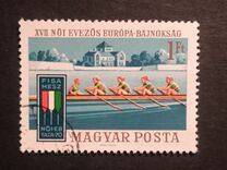 [The 17th European Women`s Rowing Championships, type CPE]