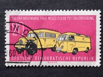 [Tag der Briefmarke, Typ PO]