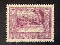 [The 1915 Occupation of Macedonia, type BK]