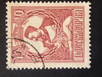 [The 1915 Occupation of Macedonia, type BH]