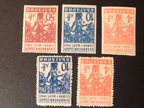 [Pan Slavic Congress, Typ KF]