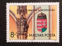 [New Coat of Arms, type EUU]