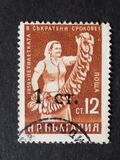 [Previous Issued Stamps Surcharged, tegund AOJ]