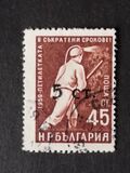 [Previous Issued Stamps Surcharged, tegund AOR]