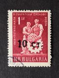 [Previous Issued Stamps Surcharged, tegund AOS]