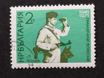 [The 25th Anniversary of Bulgarian Border Guards, type BTV]