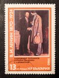 [The 110th Anniversary of the Birth of Lenin, タイプ CXP]
