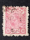 [King Alexander I, 1888-1934 - Ordinary Thick White Paper, Tipi F16]