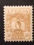 [king Alexander I, Tipi I5]
